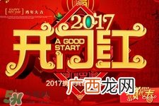过年在家吃胖了怎么办？过年在家如何减肥？
