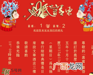 正月初四结婚好吗？2017年正月初四结婚好吗？