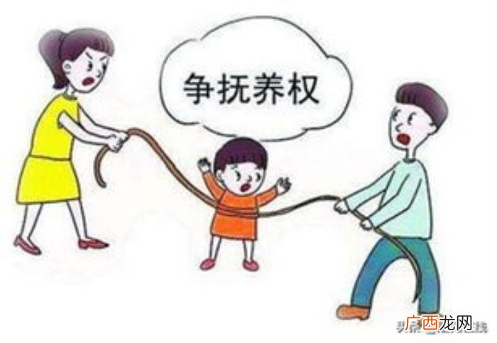 孩子的抚养权可以变更吗 离婚孩子抚养权可以变更吗