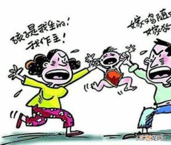 孩子的抚养权可以变更吗 离婚孩子抚养权可以变更吗
