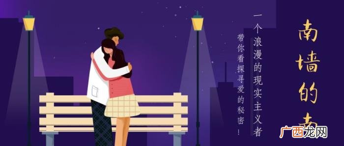 可以和大龄剩女结婚吗 强势大龄剩女能娶吗