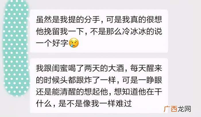 女孩分手后哭说明什么，分手后女人心里在想什么