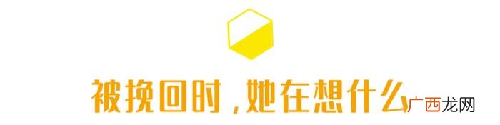 女孩分手后哭说明什么，分手后女人心里在想什么