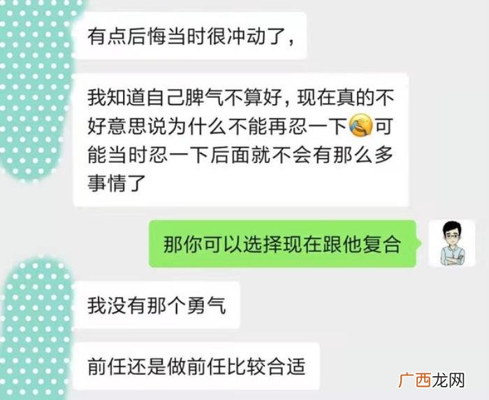 女孩分手后哭说明什么，分手后女人心里在想什么