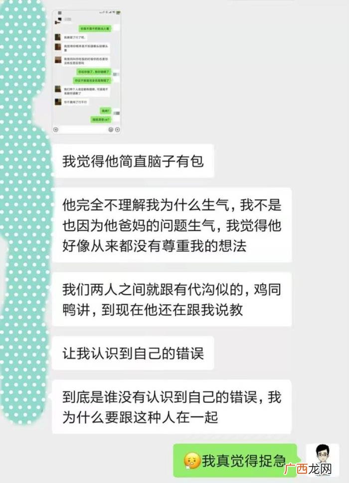 女孩分手后哭说明什么，分手后女人心里在想什么