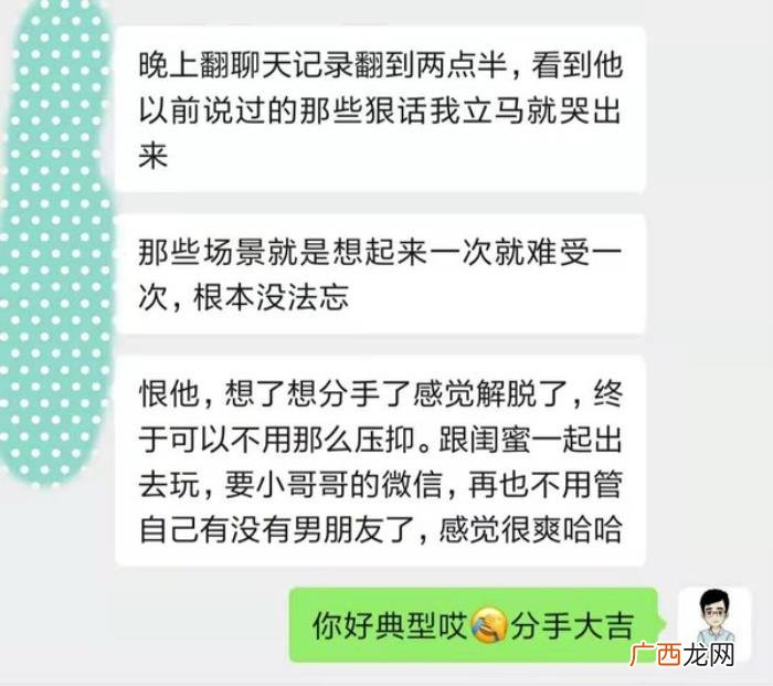 女孩分手后哭说明什么，分手后女人心里在想什么