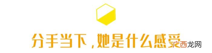 女孩分手后哭说明什么，分手后女人心里在想什么