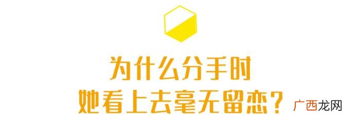 女孩分手后哭说明什么，分手后女人心里在想什么
