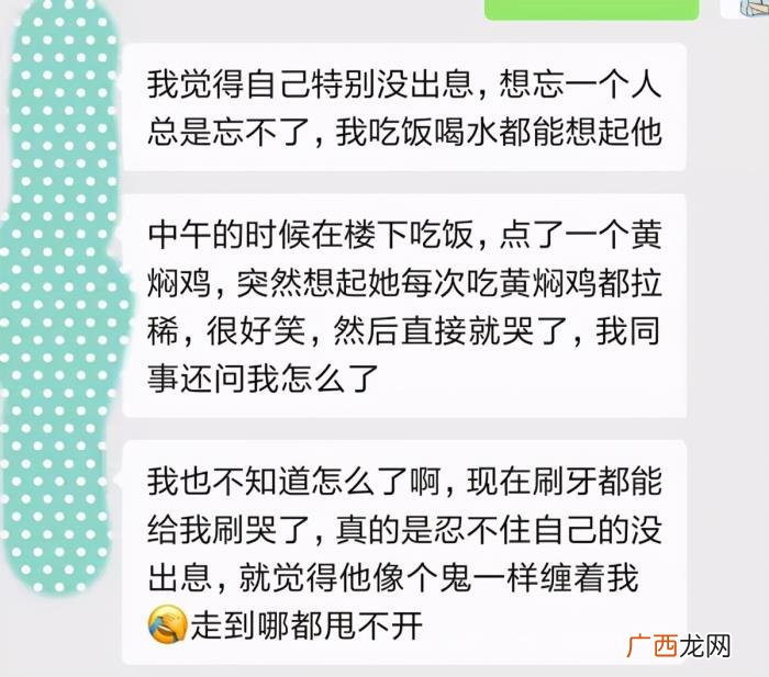 女孩分手后哭说明什么，分手后女人心里在想什么