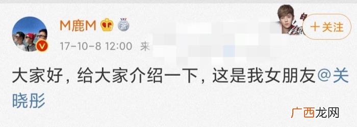 鹿晗和关晓彤分手了吗,关晓彤鹿晗被曝分手