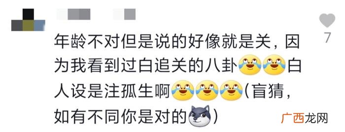 鹿晗和关晓彤分手了吗,关晓彤鹿晗被曝分手
