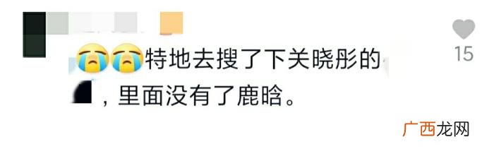 鹿晗和关晓彤分手了吗,关晓彤鹿晗被曝分手