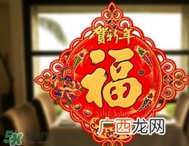 福字可以倒着贴吗？福字是正着贴还是倒着贴？