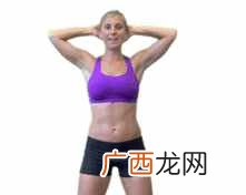每天这几个动作,超级有效 水桶腰怎么减