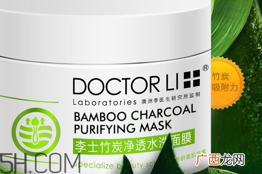 李医生竹炭面膜怎么用_李医生竹炭面膜使用方法