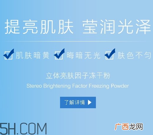 丽普司肽是什么牌子？丽普司肽是暨大的吗？