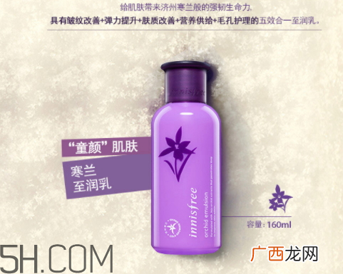 悦诗风吟寒兰系列怎么样_适合年龄