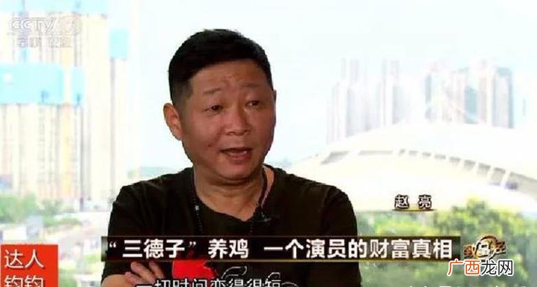 历史著名四川人物 四川创业人物养殖