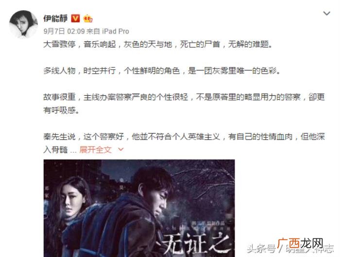 秦昊的微博，秦昊微博画风很萌啊全是表白伊能静小米粒