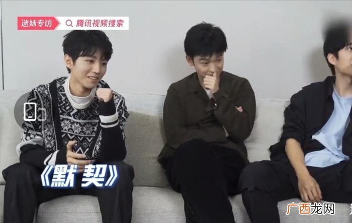 王俊凯采访，王俊凯在采访中说年轻人都不发语音