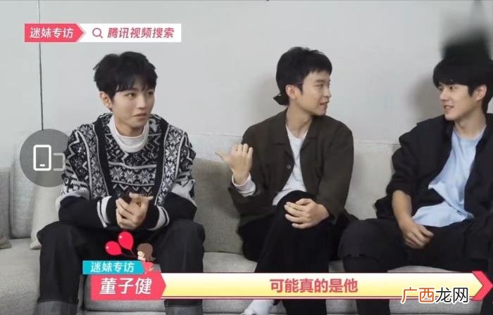 王俊凯采访，王俊凯在采访中说年轻人都不发语音