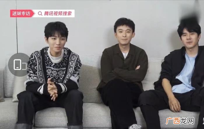 王俊凯采访，王俊凯在采访中说年轻人都不发语音