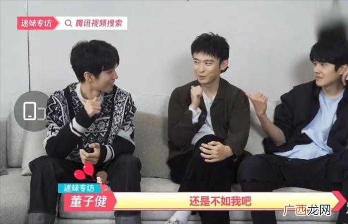王俊凯采访，王俊凯在采访中说年轻人都不发语音