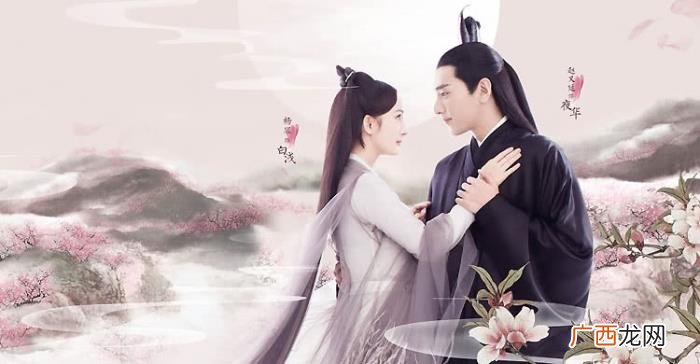 杨宗纬黄龄,桃花十里情牵三世~杨宗纬牵手黄龄动人演绎