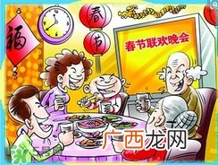 守岁要注意什么?守岁要准备什么?