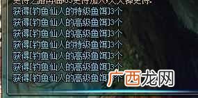 dnf怎么钓鱼？正确的方法你知道么