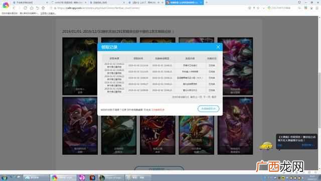 lol网吧抽奖？结果打脸了