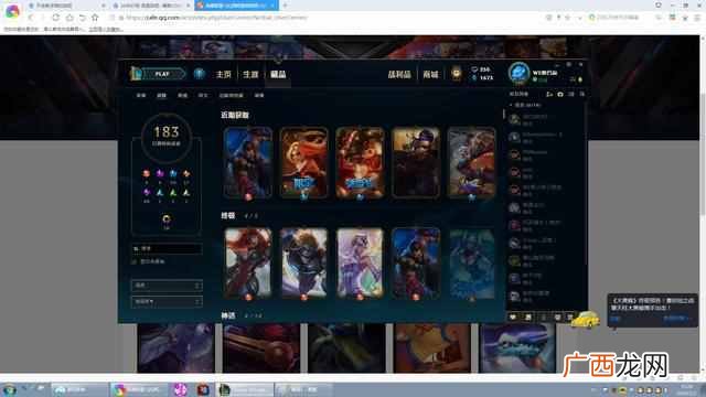 lol网吧抽奖？结果打脸了