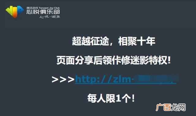 dnf怎么盗号？最新盗号方式，你掉坑了么