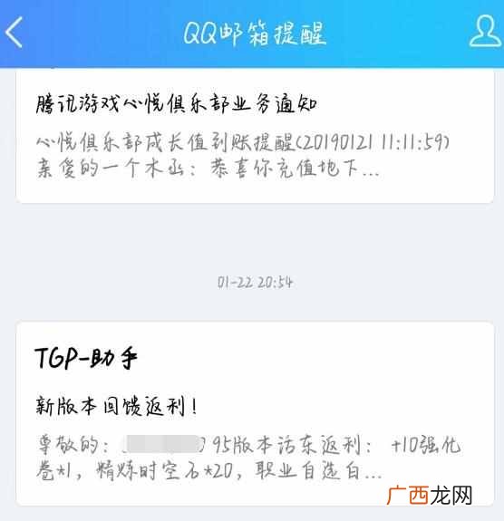 dnf怎么盗号？最新盗号方式，你掉坑了么