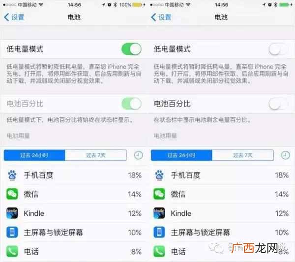 ios9分屏怎么用？用过的都说好用