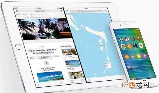 ios9分屏怎么用？用过的都说好用