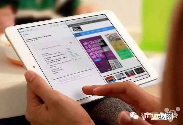 ios9分屏怎么用？用过的都说好用
