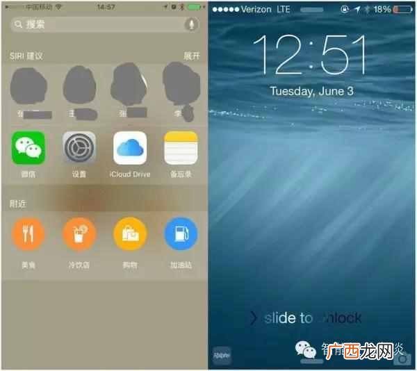 ios9分屏怎么用？用过的都说好用