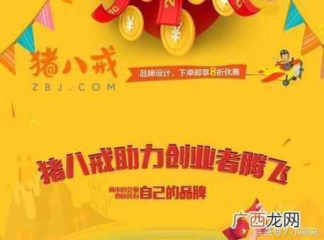 威客怎么赚钱？新手赚钱教程，日赚一百超级简