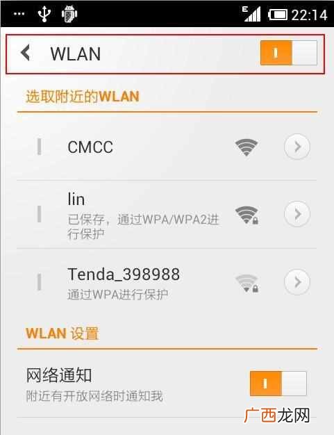 安卓手机怎么省电？这些省电的方法你知道么