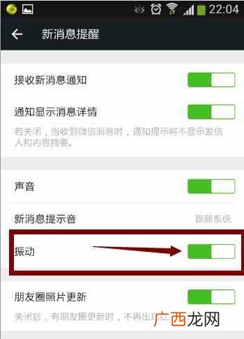 安卓手机怎么省电？这些省电的方法你知道么