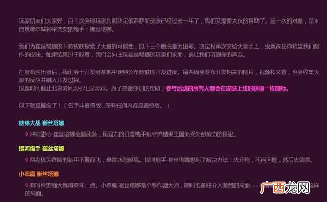英雄联盟头像怎么获得？你也有机会获得，赶紧