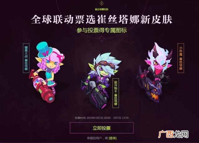 英雄联盟头像怎么获得？你也有机会获得，赶紧