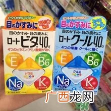 眼药水的清凉度是什么意思？眼药水的清凉度区别