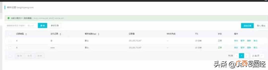 怎么注册博客网站？新手建站教程