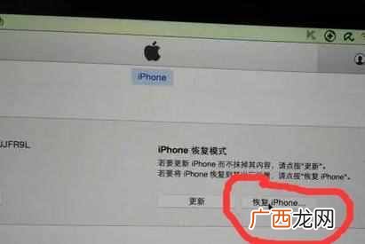 ios9怎么降级？详细的操作方法