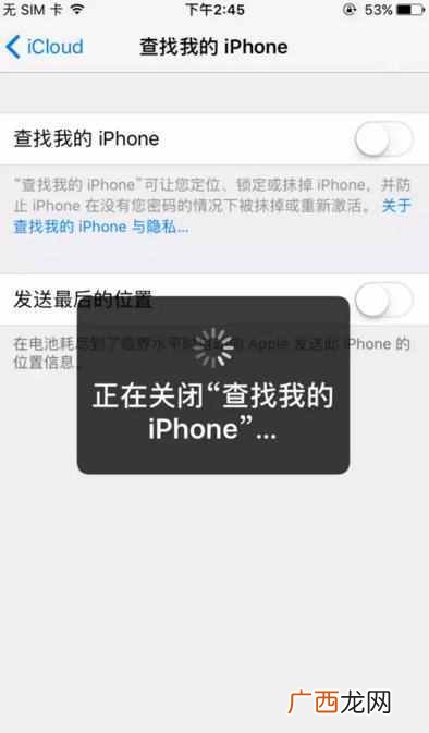 ios9怎么降级？详细的操作方法