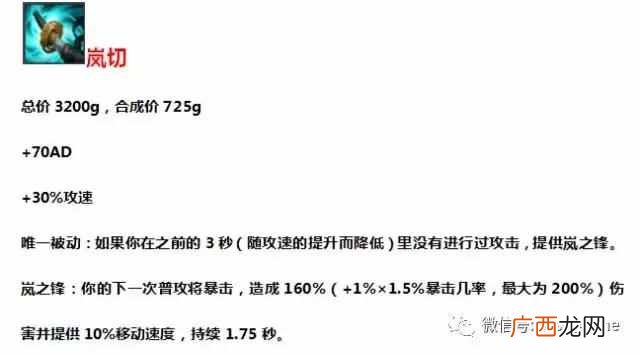 新版船长怎么玩？这个装备太酷了
