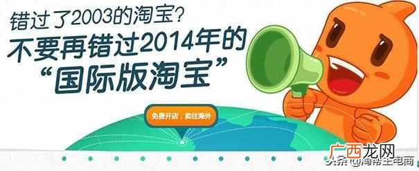 怎么在淘宝网上卖东西？跨境电商是一个新趋势