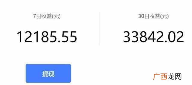 如何在家兼职赚钱（业余时间复制粘贴都可以月